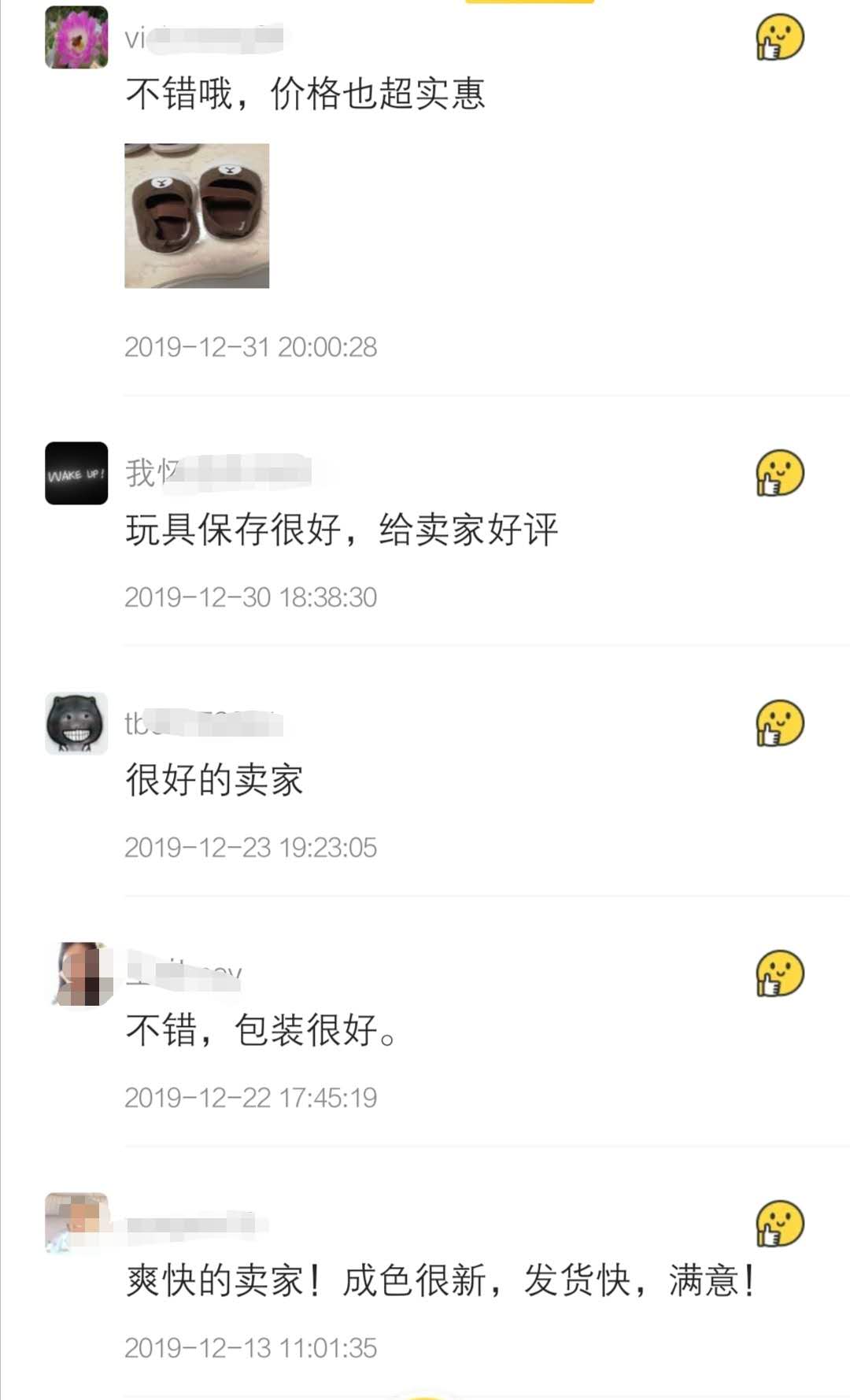 闲鱼上被骗钱要回的可能性大吗,朋友在闲鱼被人骗钱了该怎么办