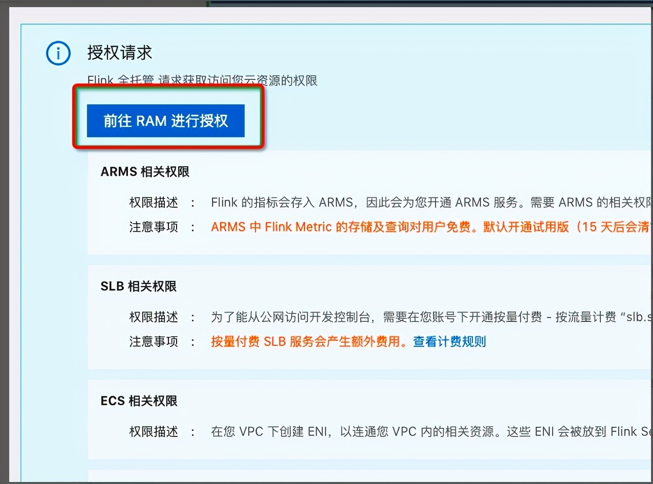 flink怎么实时计算,flink教程实时计算