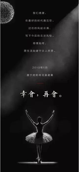 2021年苏州楼市总结报告,2019年苏州楼市成交