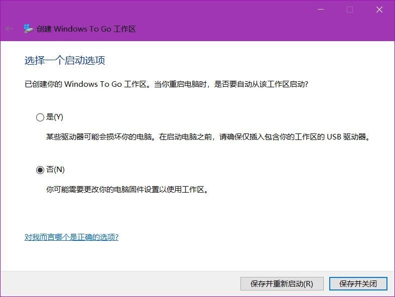 mac如何安装windows到外置硬盘,mac装windows系统硬盘太小