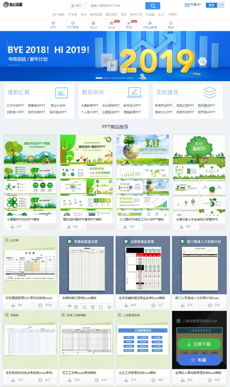 excel图表太难不会做7种实战方法,excel图表制作为什么老是出来数据