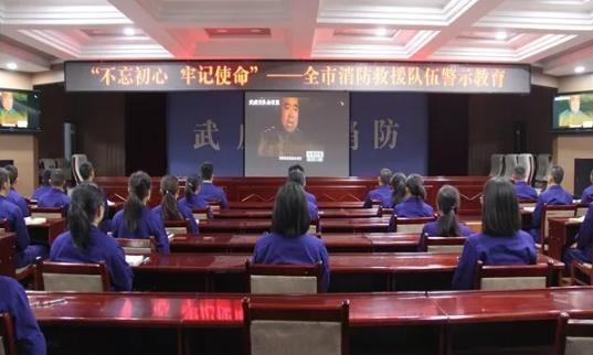 一个支部就是一座堡垒一名*党**员就是一面旗帜——武威市消防救援支队坚持*党**建引领打造过硬*党**员队伍