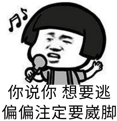 崴脚变成习惯性崴脚,习惯性崴脚的小妙招