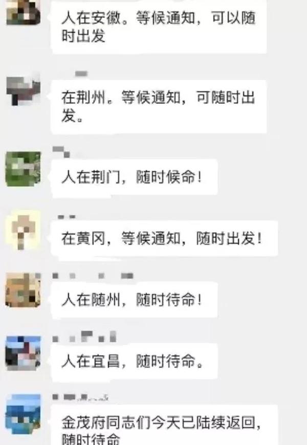 火神山医院10天建设全过程,火神山医院建造时间节点