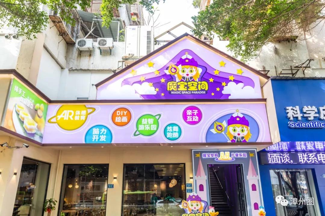 漳州小糯米亲子餐厅,漳州亲子餐厅游乐场