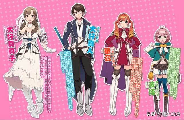 同样是肌肉番,《肌肉少女》还能走出网盘,它却只能深藏网盘!