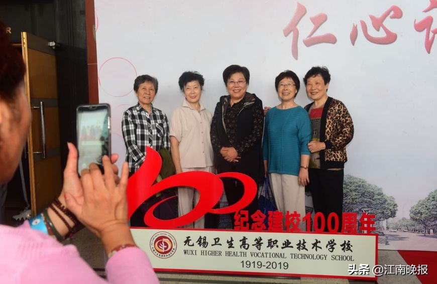 无锡医护“摇篮”百年大庆!创始人与无锡的渊源您知道吗?