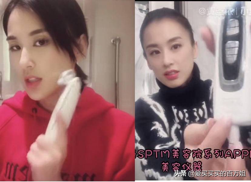 张雨绮伊能静美容费用,张雨绮伊能静黄圣依完整版