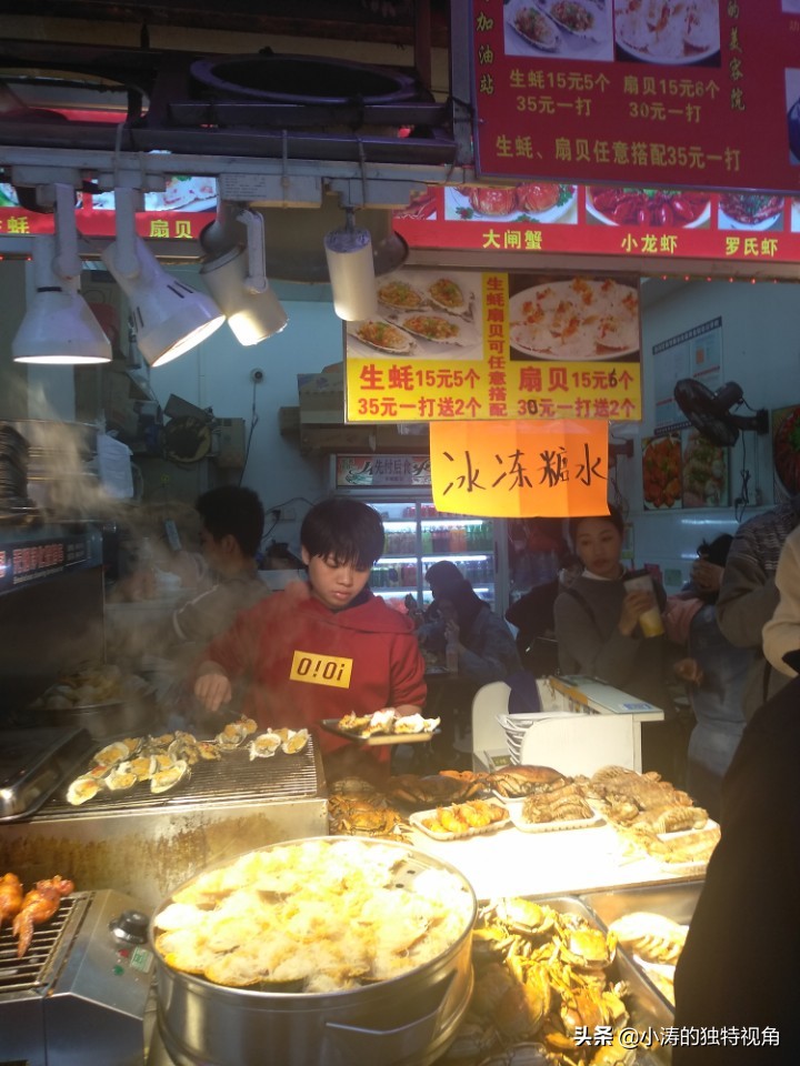 魅力之都,魅力广州活力四射