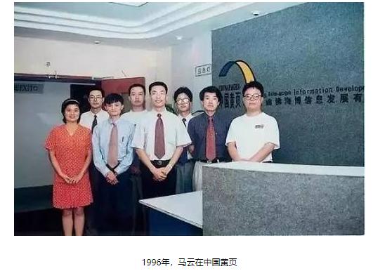 马云退休后谁担任了阿里巴巴总裁,阿里巴巴的马云退休后去哪里了