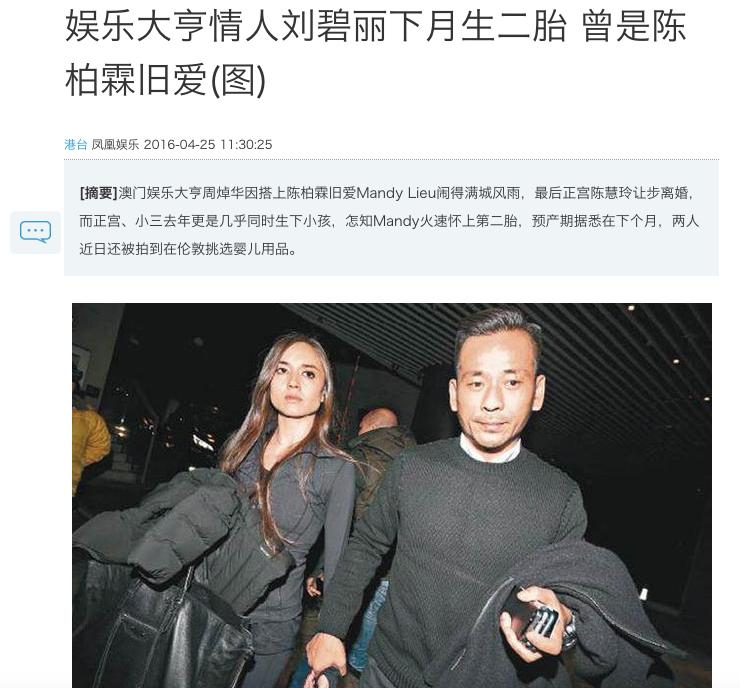 狗血大剧！澳门豪门八卦，岂止何氏一家