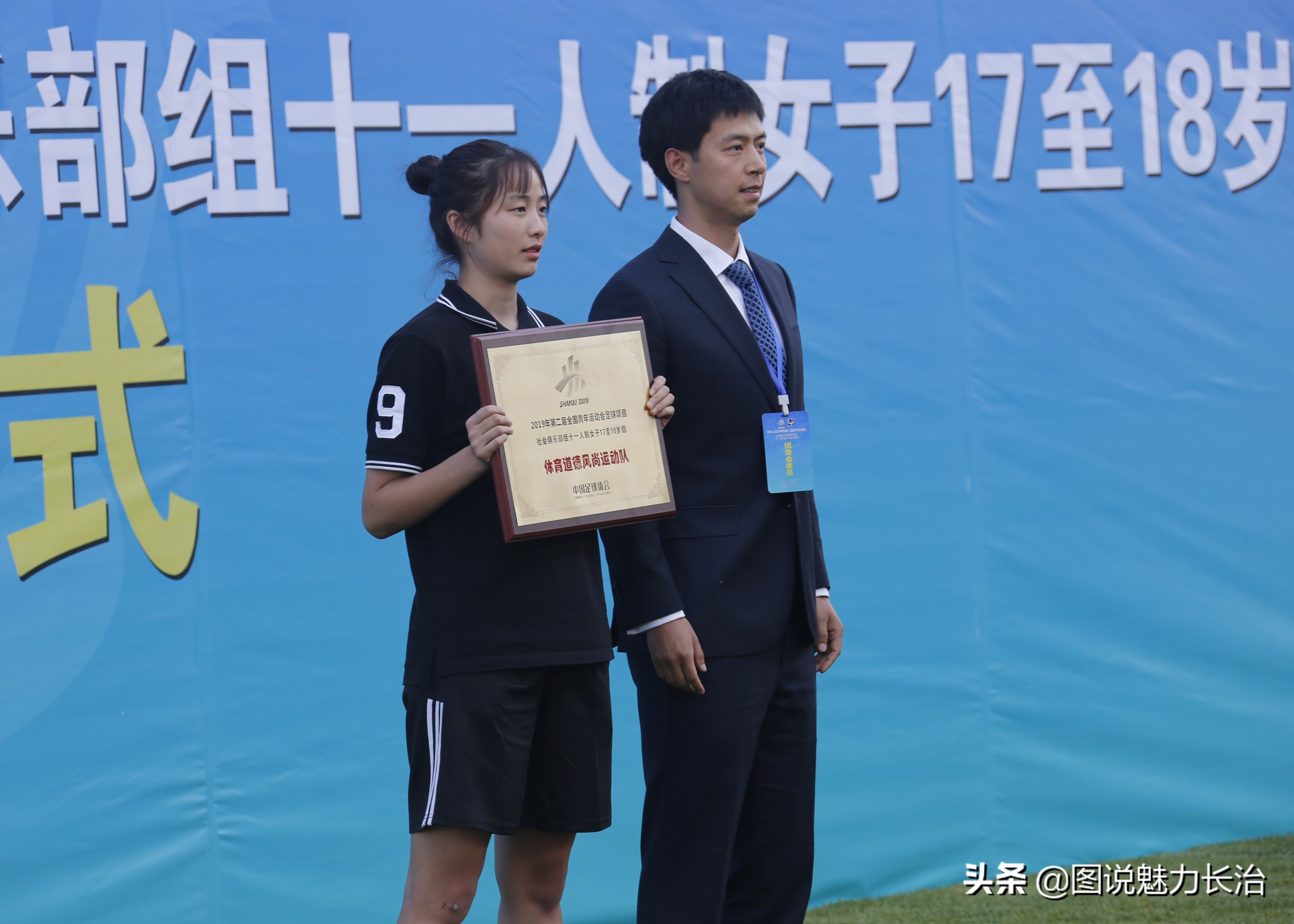 二青会100米女子乙组,二青会长治屯留区比赛时间表