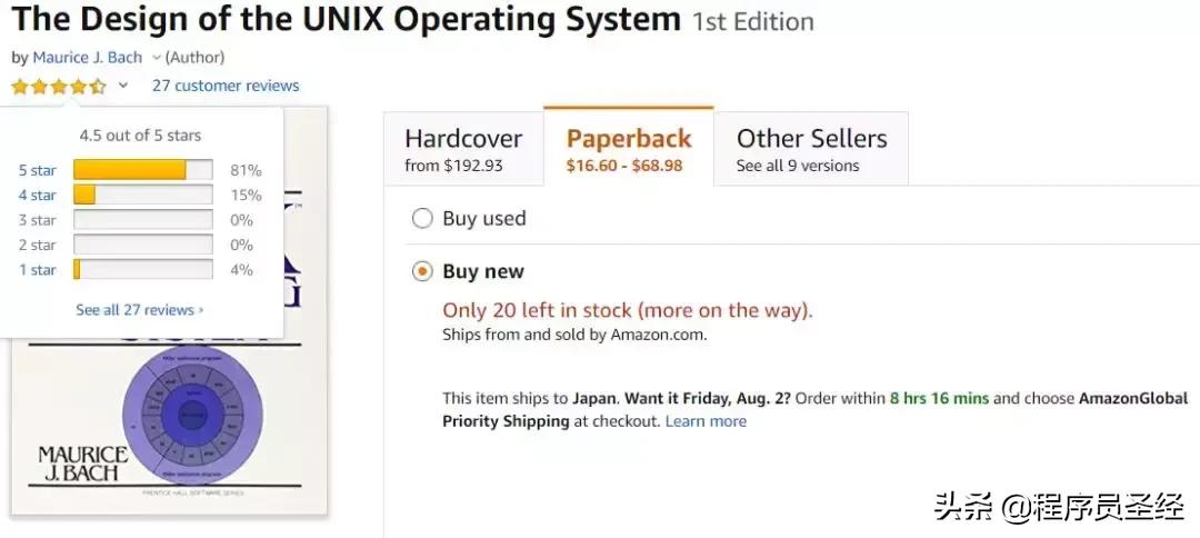 豆瓣高分好评！10本Linux/Unix书籍盘点