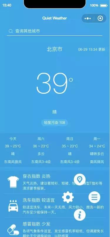 反编译获取微信小程序源码,微信小程序源码怎么导入