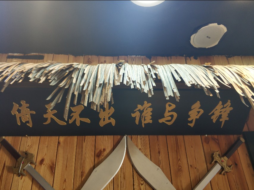 乌鲁木齐这家武侠风格主题餐厅，有种穿越到江湖客栈里的感觉！