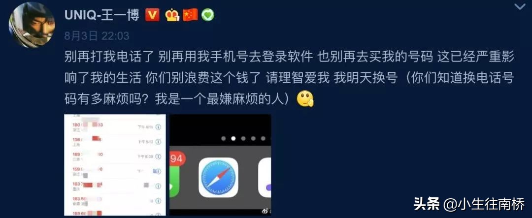 艾薇儿16岁成为歌后,艾薇儿宣布回归近照