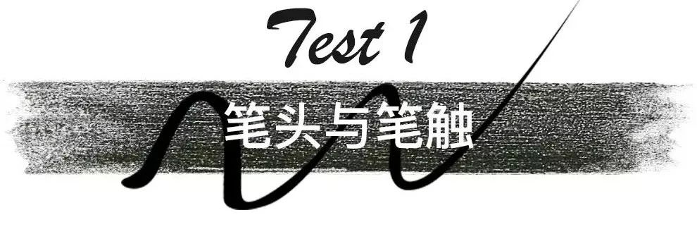 眼线神器防水防汗不晕染排名第一,推荐不脱妆眼线测评