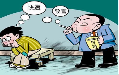 大学里常见的几种诈骗手段,大学内常见的电信诈骗案件类别