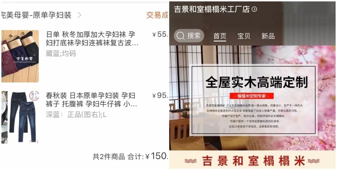 孕妈妈扮美指南,附穿搭心得和购买地址