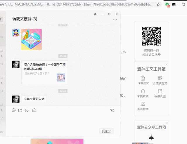 不为人知的电脑黑科技,7款口碑爆棚的电脑黑科技神器
