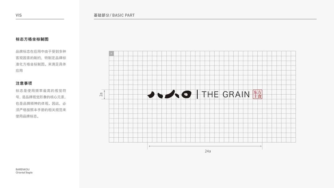 大米包装创意图案,国内大米包装设计现状