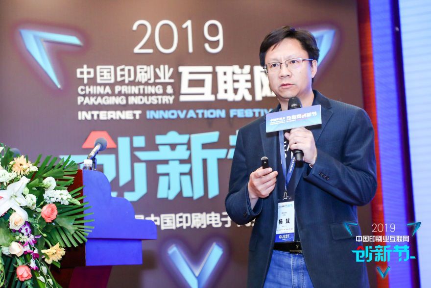 阳光印网连续5年蝉联2019中国印刷互联网品牌20强