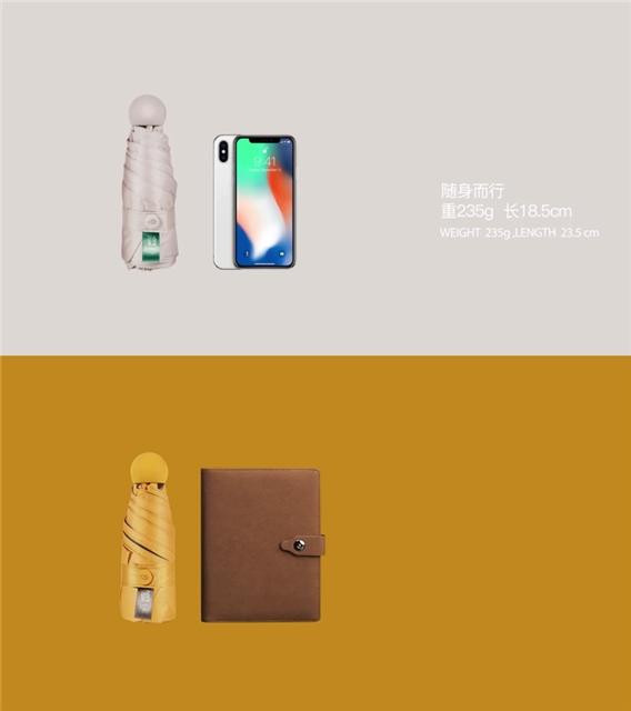 蕉下迷你防晒雨伞,5折蕉下防紫外线伞