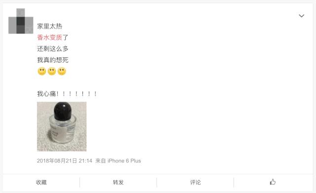 香水放冰箱里冷藏行吗,香水可以放在冰箱里冷藏吗