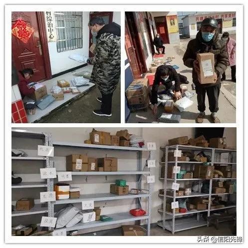 固始县积极开展战地主题*党**日活动