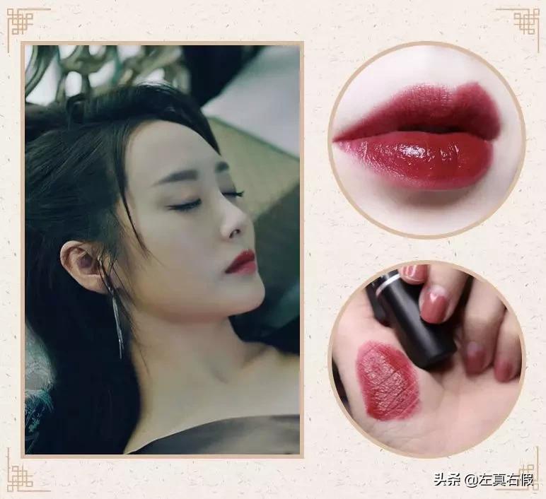 庆余年辛芷蕾口红色号,庆余年银光粉口红