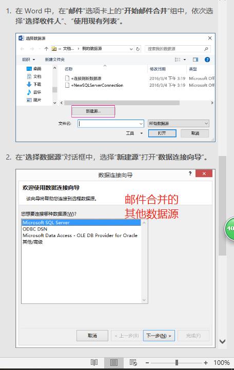 10分钟轻松学习excel,excel教程零基础免费教程
