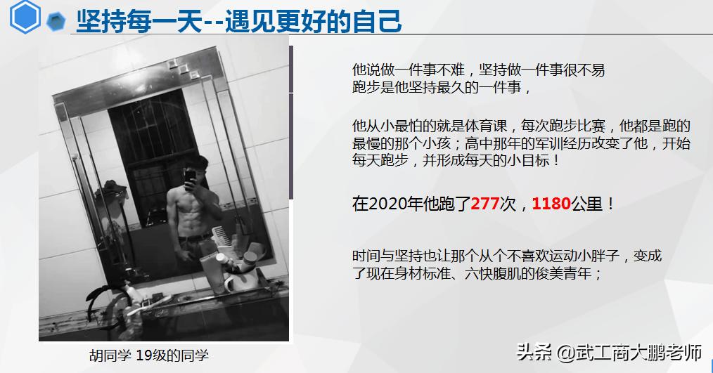 在三本(民办二本)读大学是什么体验?4年大学花十几万划算吗?