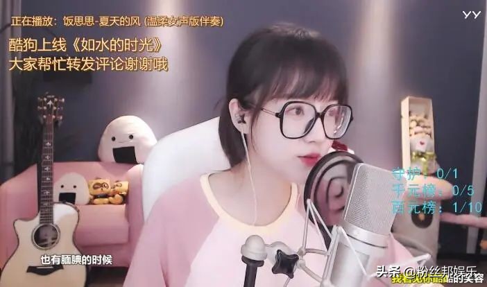 饭思思刘宇宁拍的视频,摩登兄弟刘宇宁与饭思思