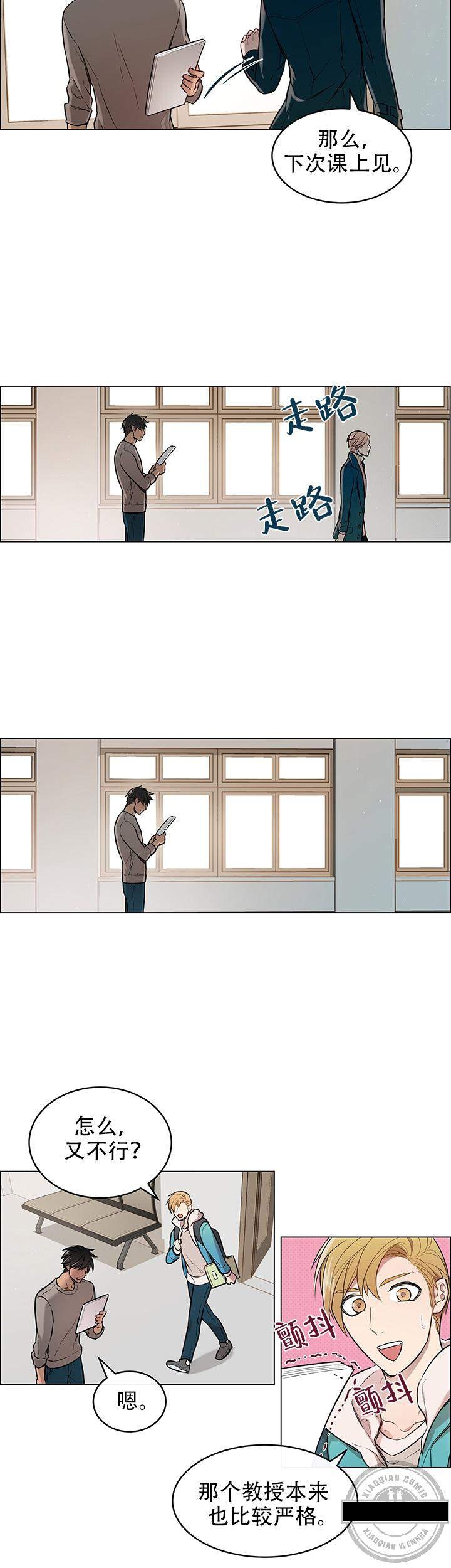 韩国多“肉”漫画：恋爱，都市，彩虹：一眼无明