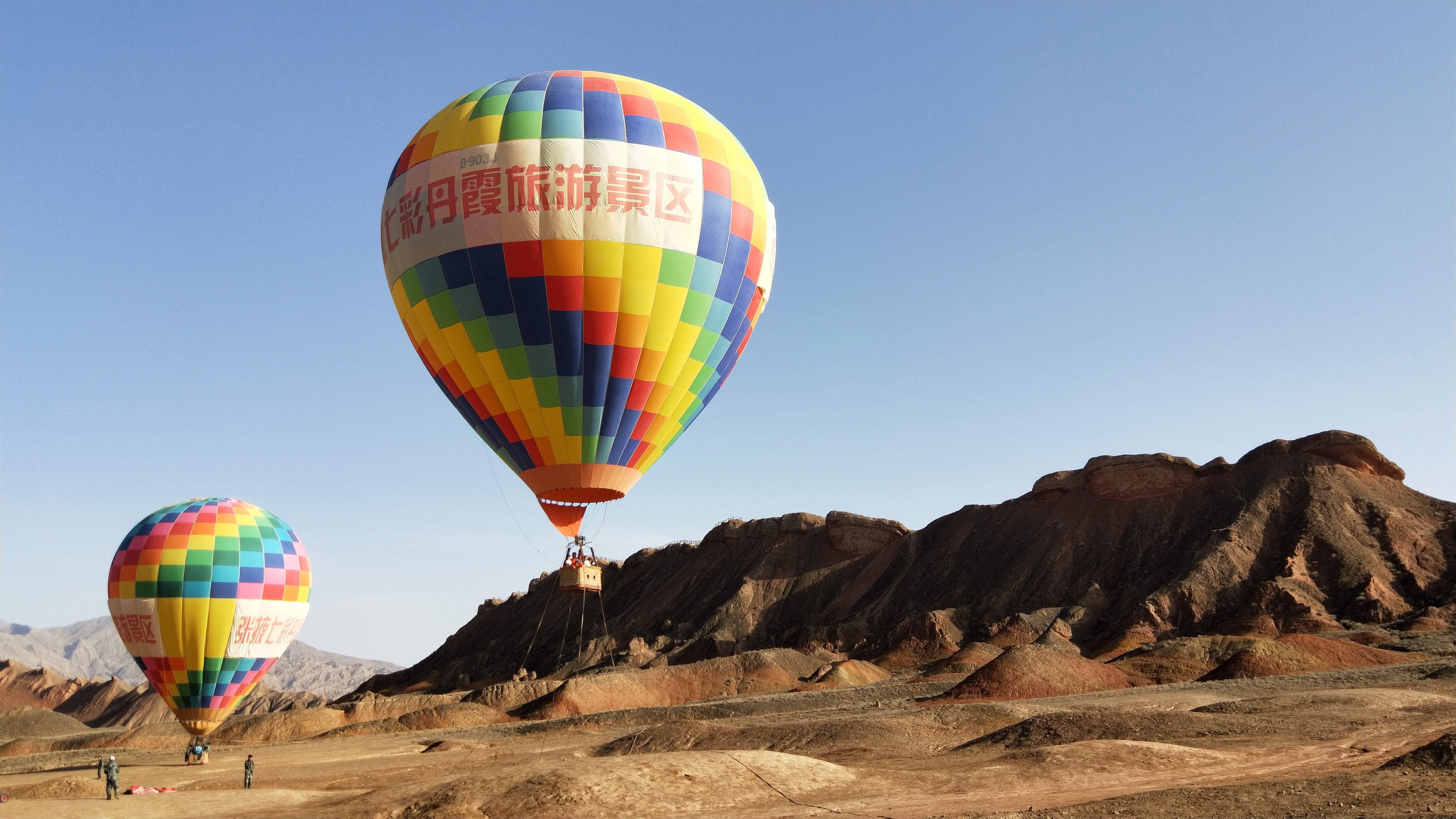 甘肃张掖七彩丹霞旅游攻略,游玩大西北甘肃省张掖市七彩丹霞