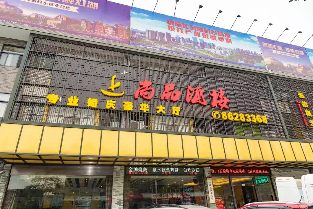 500平米的粤菜馆,粤菜5000元的一桌席菜单