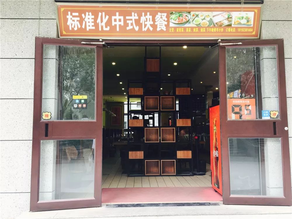 在培华，我4年胖了10斤！食堂是减肥路上最大的绊脚石