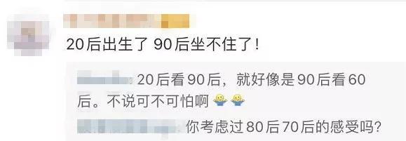第一批20后,第一批90后即将30岁的感言