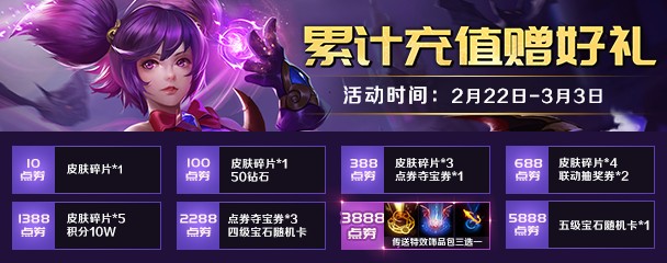 英魂之刃口袋版新手福利,英魂之刃口袋版快速发育