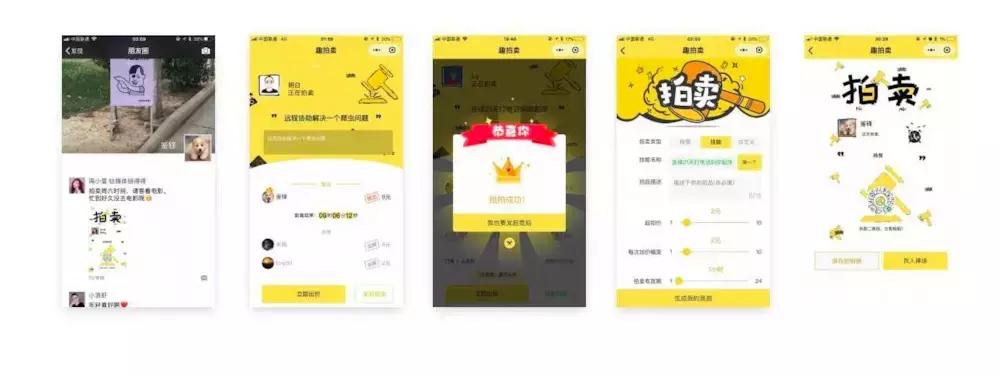 微信运营必学的三个方法,微信流量裂变技巧