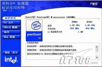 新买的笔记本验机全流程,在线下买笔记本电脑要如何验机