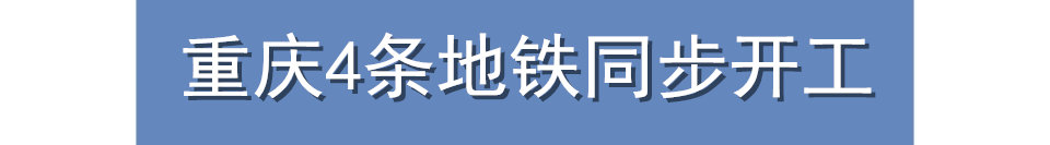 重庆主城限行增加1桥3隧道,今天重庆交通管制哪些区域