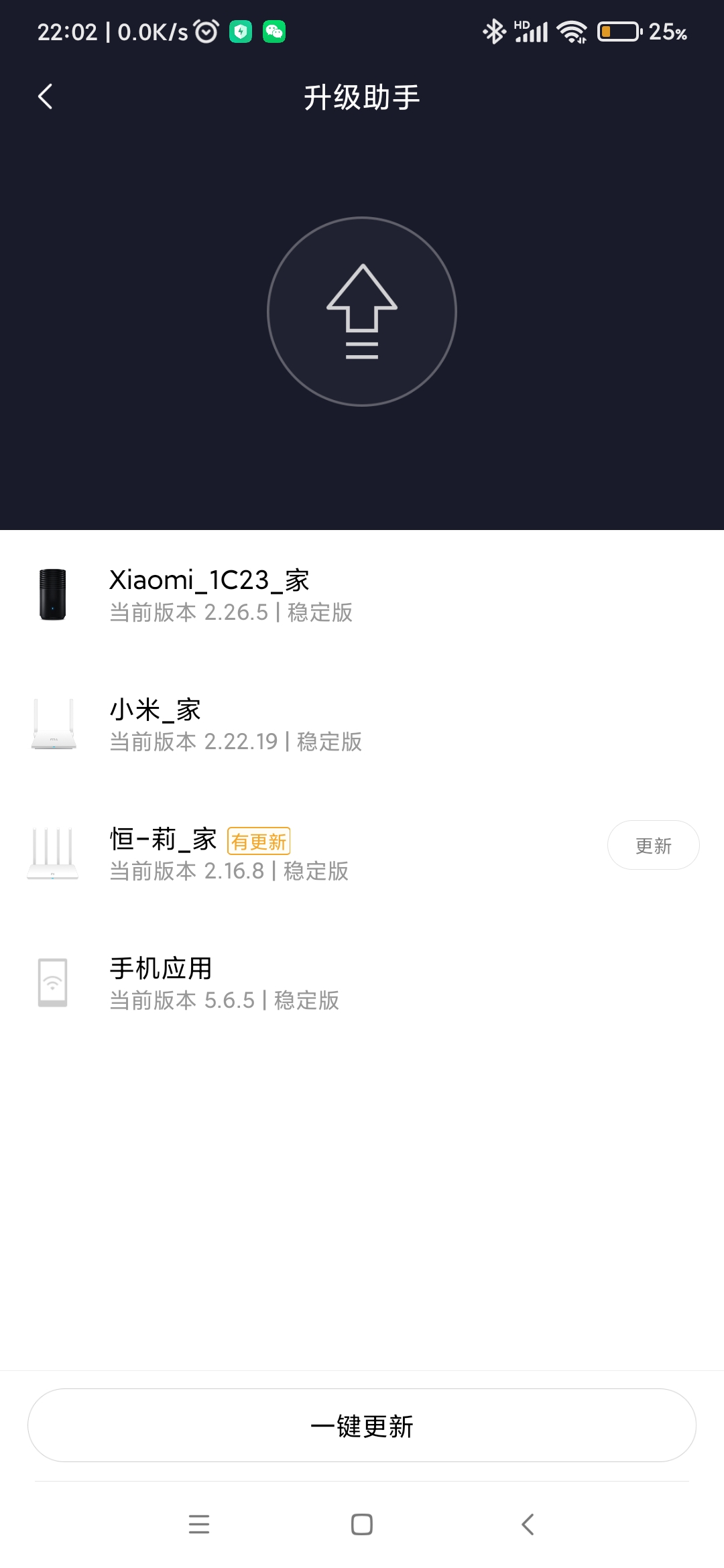 小米路由器r1d备份恢复,小米路由器r1c青春版恢复出厂设置