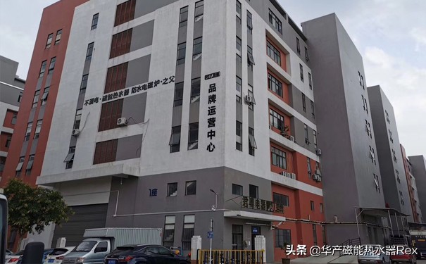 磁能热水器招商加盟,磁能电热水器加盟商怎么认清市场