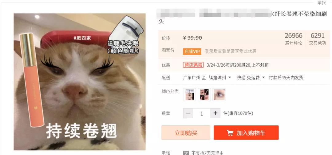 优秀淘宝设计,好的淘宝设计