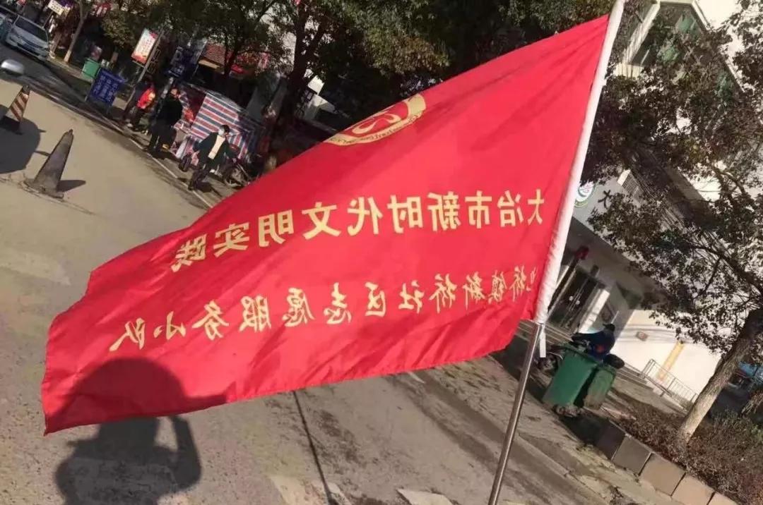 我们都是疫情防控的宣传员,一声召唤疫情防控
