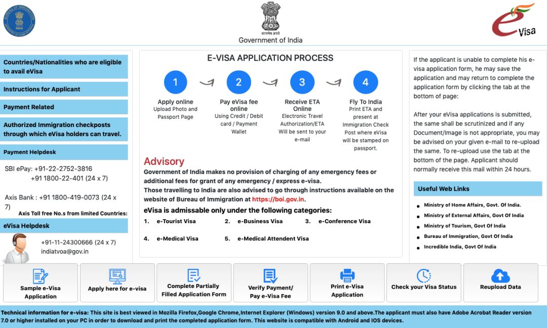 印度签证办理流程和费用,你真的了解因陀罗吗