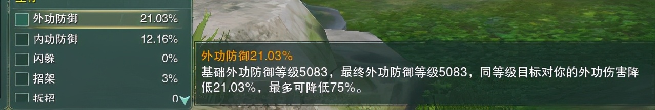 剑网三新赛季会把装备全部清除吗,剑网3新赛季需要重新精炼吗