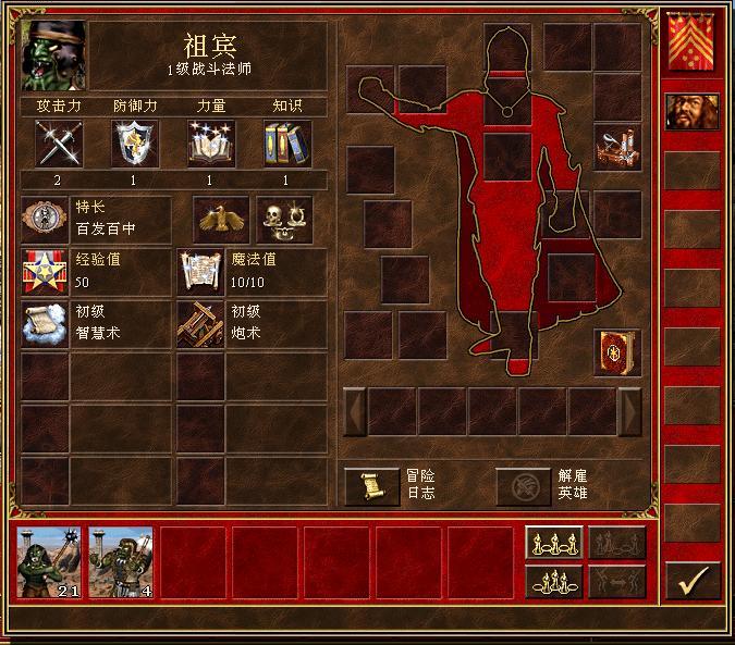 英雄无敌3死亡阴影据点攻略,死亡阴影3英雄无敌据点玩法