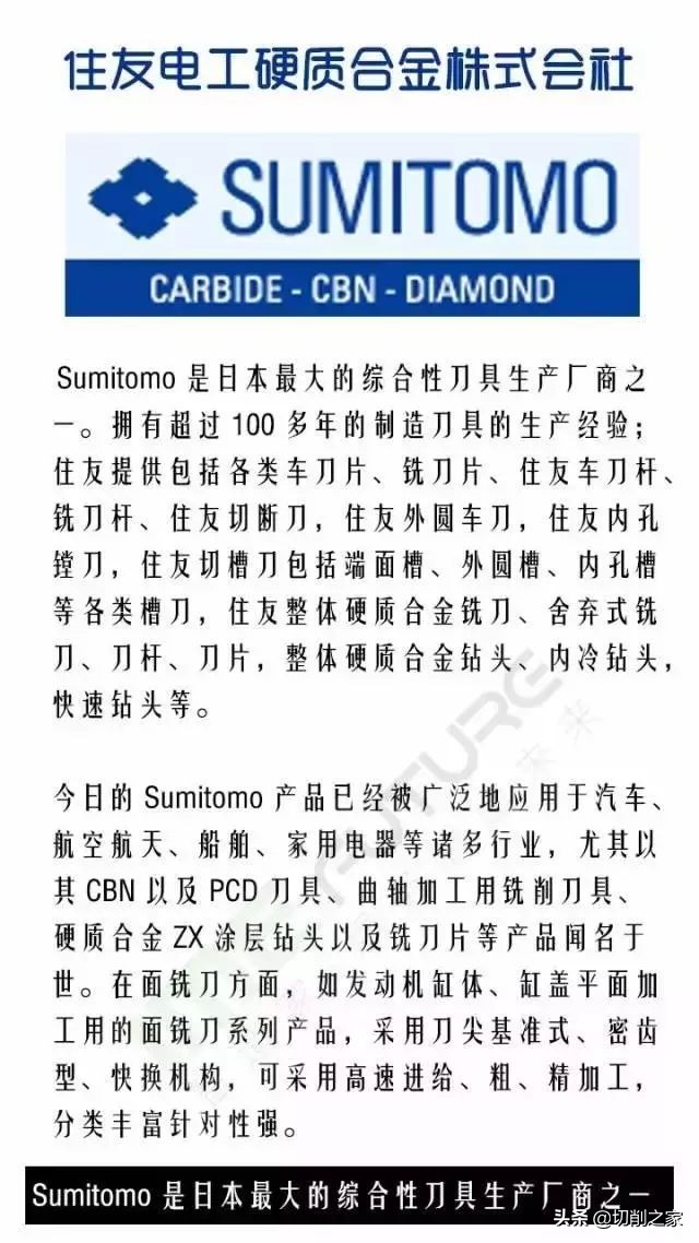 高端刀具排行榜,商用刀具十大品牌排行榜前十名